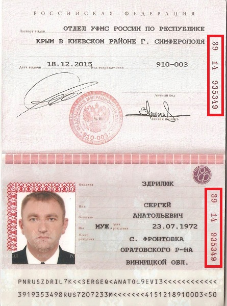 какая серия паспорта в москве
