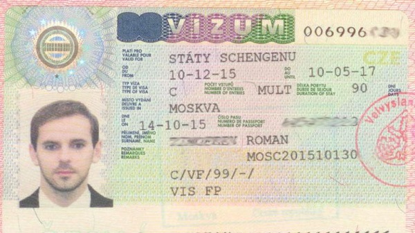 Как получить чешский шенген синтра цена