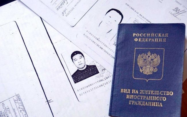 Карточка вида на жительство - Migrationsverket